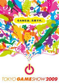 tokyo-game-show-tgs-2009