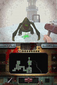 Dementium 2 - 8