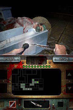 Dementium 2 - 7