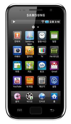 Samsung Galaxy Player