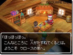 dragon-quest-ix-ds-quete-noel (1)