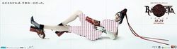 bayonetta-pub-japon (2)