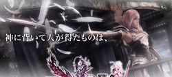 Final Fantasy XIII-2