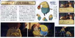 ninokuni-ds-scans (2)