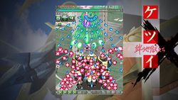 ketsui-kizuna-jigokutachi-extra