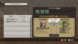 Xenoblade - 32