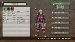 Xenoblade - 23