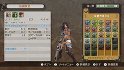 Xenoblade - 30