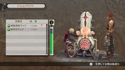 Xenoblade - 31
