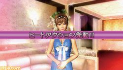 Yakuza PSP - Cabaret Heat (1)