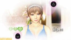 Yakuza PSP - Cabaret Heat (2)