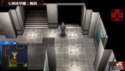 Persona 2 Innocent Sin PSP (14)