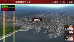 Persona 2 Innocent Sin PSP (15)