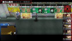 Persona 2 Innocent Sin PSP (17)