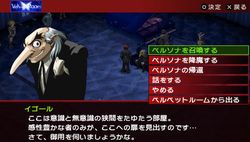Persona 2 Innocent Sin PSP (19)