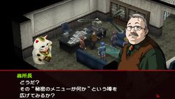 Persona 2 Innocent Sin PSP (20)