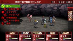 Persona 2 Innocent Sin PSP (31)