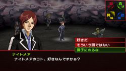 Persona 2 Innocent Sin PSP (33)