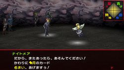 Persona 2 Innocent Sin PSP (34)