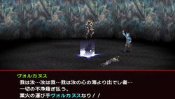 Persona 2 Innocent Sin PSP (35)