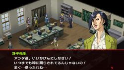 Persona 2 Innocent Sin PSP (37)
