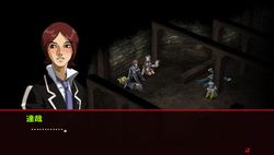 Persona 2 Innocent Sin PSP (38)