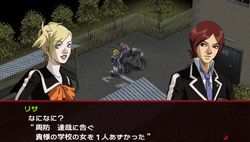 Persona 2 Innocent Sin PSP (39)