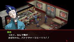 Persona 2 Innocent Sin PSP (42)