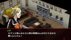 Persona 2 Innocent Sin PSP (43)