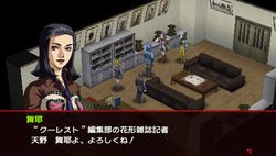 Persona 2 Innocent Sin PSP (45)