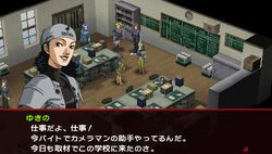 Persona 2 Innocent Sin PSP (47)