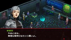 Persona 2 Innocent Sin PSP (48)