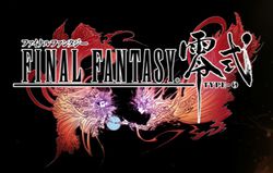 Final Fantasy Type-0 - logo (1)