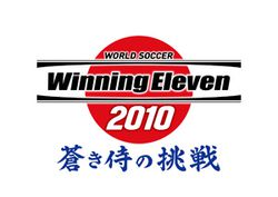 winning-eleven-aoki-samurai-no-chosen