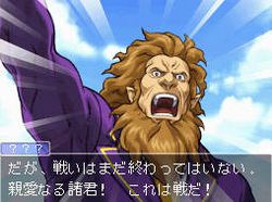 Ace Attorney Investigations 2 - Image 5