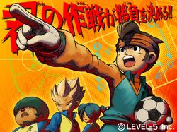 inazuma-eleven-break-wii