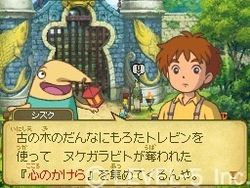 ninokuni-the-another-world-ds (8)