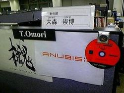 kojima-productions-anubis