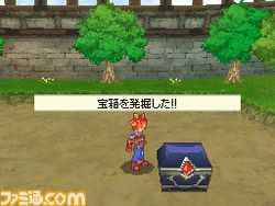 SaGa 3 Jikuu no Hasha Shadow or Light (27)