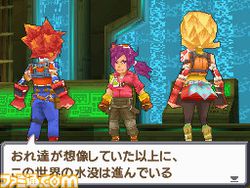 SaGa 3 Jikuu no Hasha Shadow or Light (2)