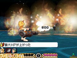 SaGa 3 Jikuu no Hasha Shadow or Light (4)