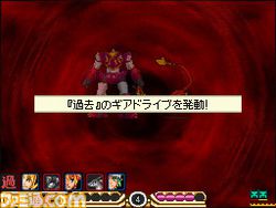 SaGa 3 Jikuu no Hasha Shadow or Light (14)