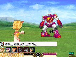 SaGa 3 Jikuu no Hasha Shadow or Light (17)
