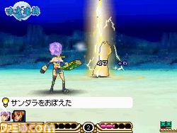 SaGa 3 Jikuu no Hasha Shadow or Light (18)
