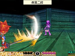 SaGa 3 Jikuu no Hasha Shadow or Light (19)