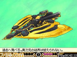 SaGa 3 Jikuu no Hasha Shadow or Light (23)