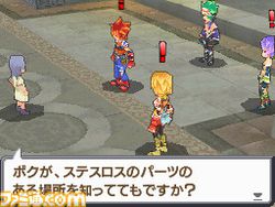 SaGa 3 Jikuu no Hasha Shadow or Light (24)