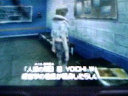 The 3rd Birthday - Yoichi Wada cameo
