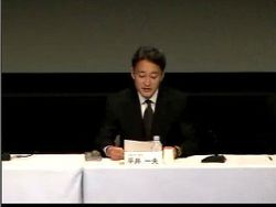 Kaz Hirai - PDG SCE