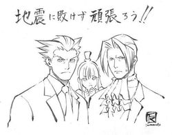 Ace Attorney - Soutien au Japon par Tatsuro Iwamoto